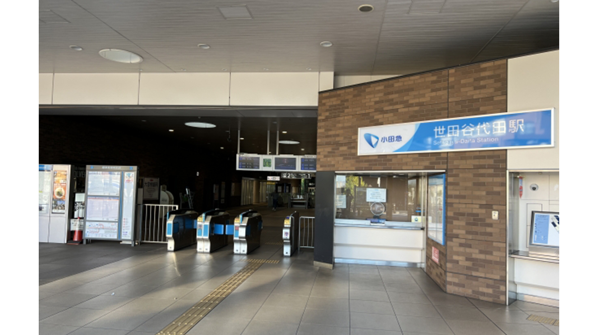 小田急電鉄 「世田谷代田駅」が聖地になった：地域経済発展に貢献する「推しの経済」