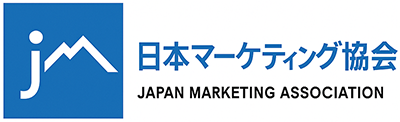 日本マーケティング協会